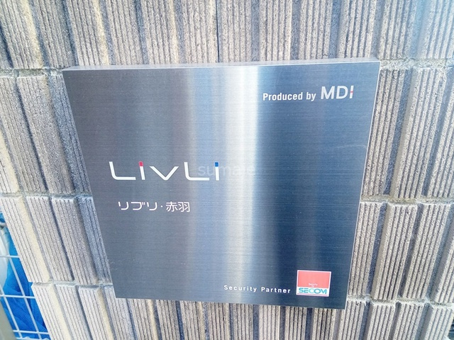 リブリ・赤羽の周辺|ランドマークです☆