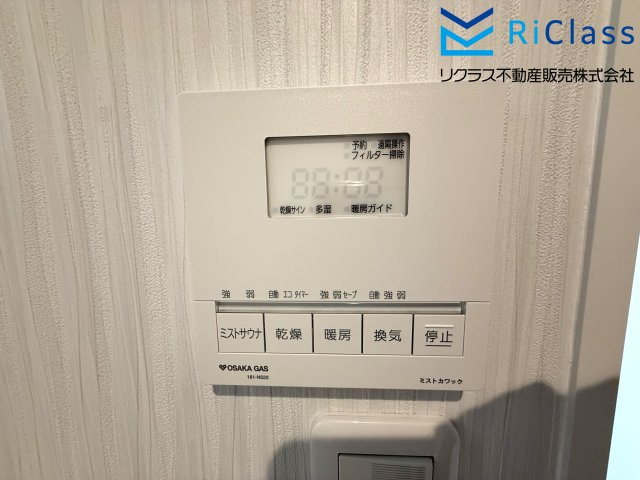 新築戸建　神戸市長田区上池田１丁目10の発電・温水設備|お風呂リモコンです