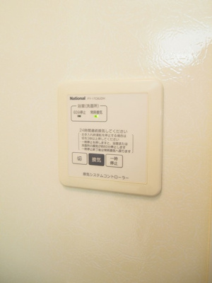 【設備】 | リビングタウン石川町B