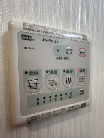 プレジオ御幣島ASIANの設備