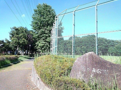 【周辺】 | サンパティーク | 烏ヶ森公園まで150m