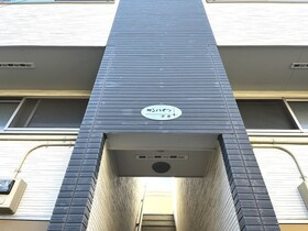 【エントランス】 | サンハイツ平井
