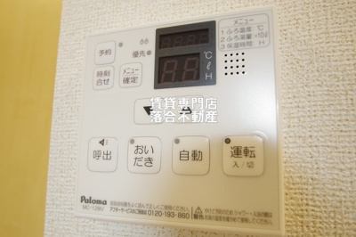【設備】 | フェイバーJOXI | 追い焚き機能付き