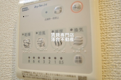 【設備】 | フェイバーJOXI | 浴室乾燥機付き