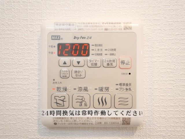 アドバンス天王寺南パキラの設備