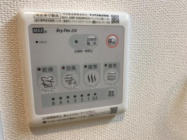シャルマンのその他|浴室乾燥機