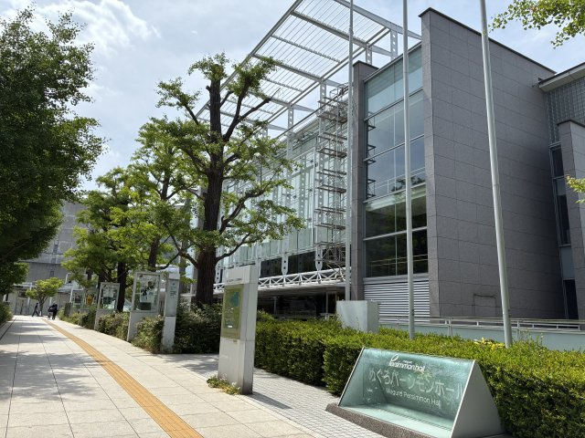 パークハイツ都立大の周辺|めぐろパーシモンホール
