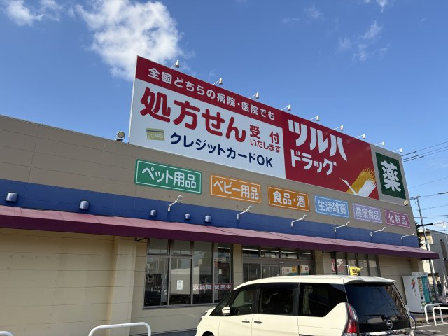 中村区岩塚町一丁目戸建の周辺|【薬局】ツルハドラッグ岩塚店　
