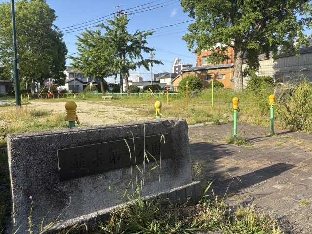 中村区岩塚町一丁目戸建の周辺|【公園】並木第一公園　約240ｍ（3分）