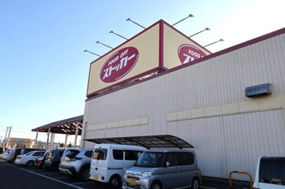 【周辺】 | リブェール Ａ･Ｂ･Ｃ | FOOD OFFストッカー牛久ししこ店 徒歩5分