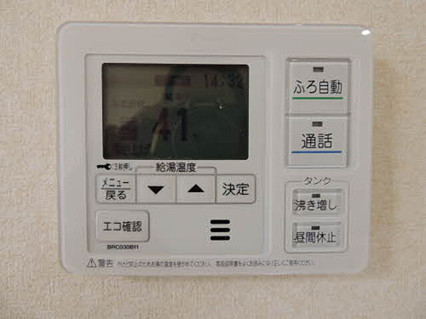 熊本市東区花立６丁目のアパートのその他
