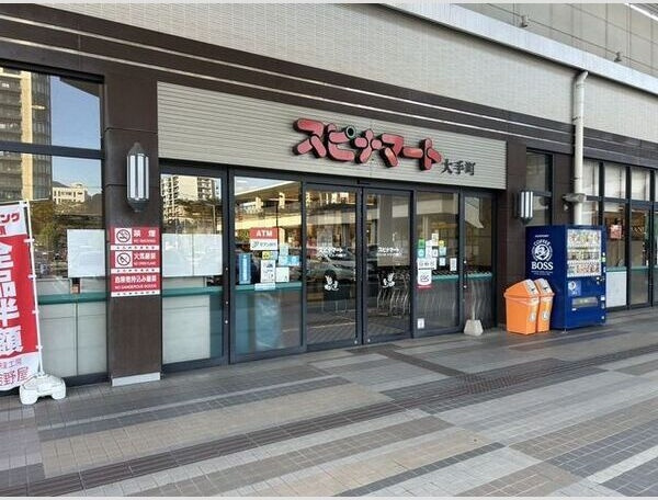 ナーセリー木町の周辺