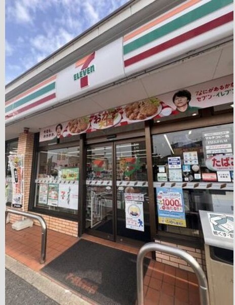 ナーセリー木町の周辺