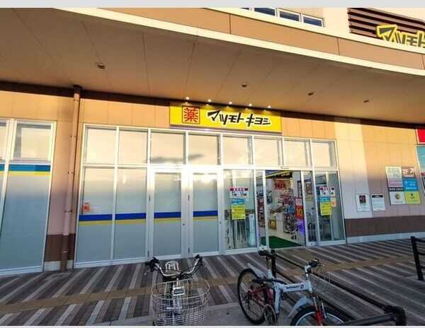 ナーセリー木町の周辺