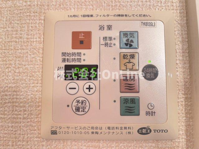 【設備】 | ルピナスC棟