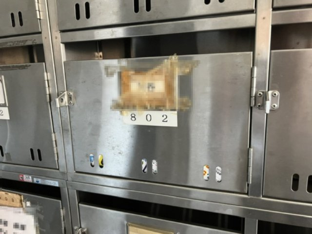 サンコーポ大手町（A-22）のその他共用部分