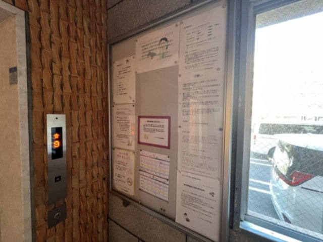 サンコーポ大手町（A-22）のその他
