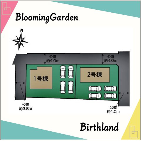 新築戸建・新築建売　伊勢崎市豊城町　殖蓮小学校・殖蓮中学校の区画図|【1号棟】2方道路の角地物件！カースペース4台確保！