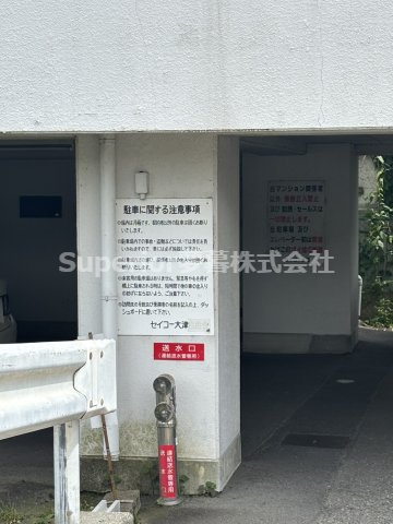 【中古マンション】セイコー大津(サガワ大津)の駐車場