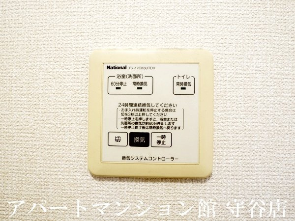 リビングタウンみどりのの設備