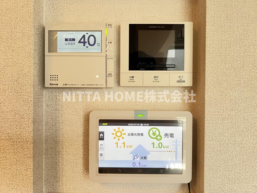 ベレオ西町のその他|最新の太陽光発電システム付きです〇