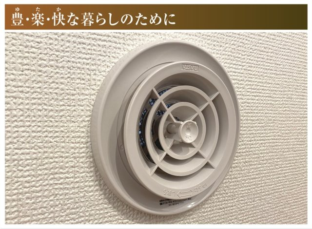 新築戸建　一宮市別明町１期　全３区画分譲の冷暖房・空調設備|24時間換気システムは窓を開けなくても外気の空気を室内に入れ室内の空気を外に排出します。