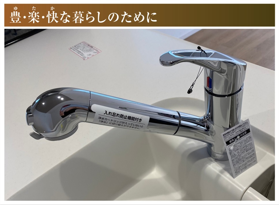 新築戸建　一宮市別明町１期　全３区画分譲のキッチン|お手入れが楽なステンレスをワークスペース部分に使用した機能的で美しいシステムキッチンを使用しています