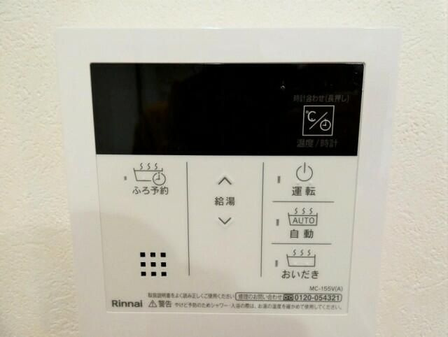 プリュム四谷の浴室