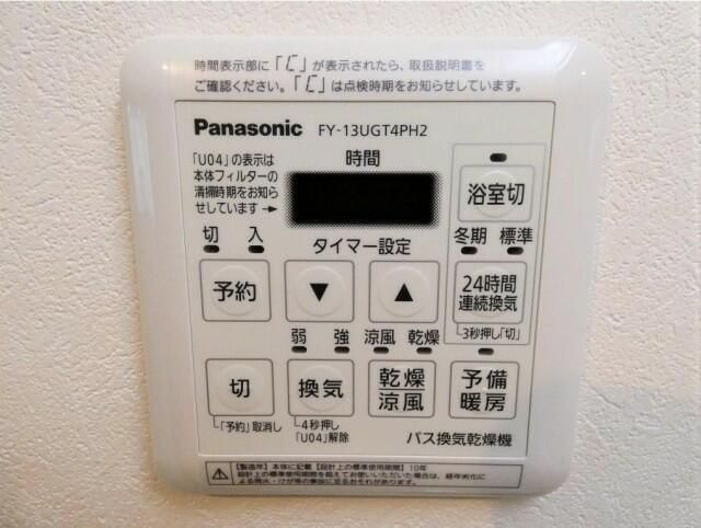 プリュム四谷の浴室
