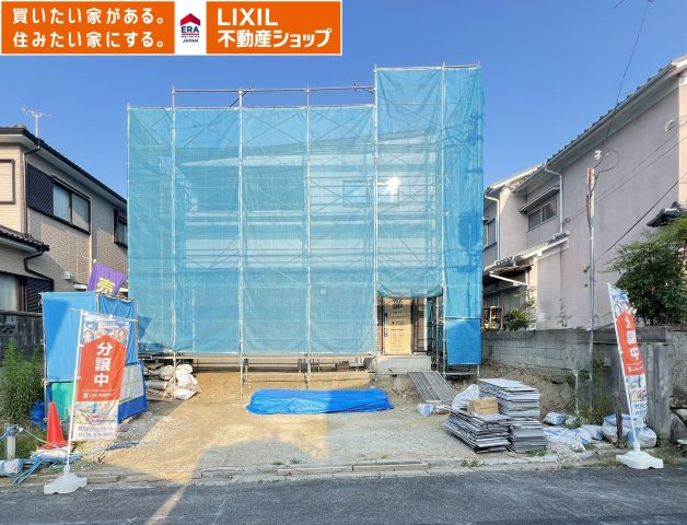 橿原市菖蒲町４丁目