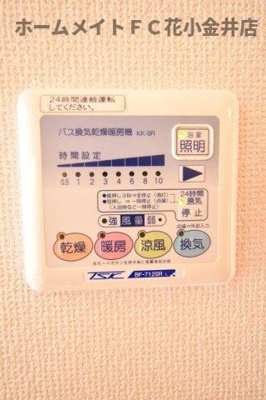 【その他】 | マピエス小平