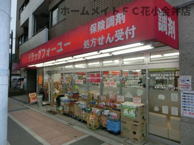 【その他】 | マピエス小平