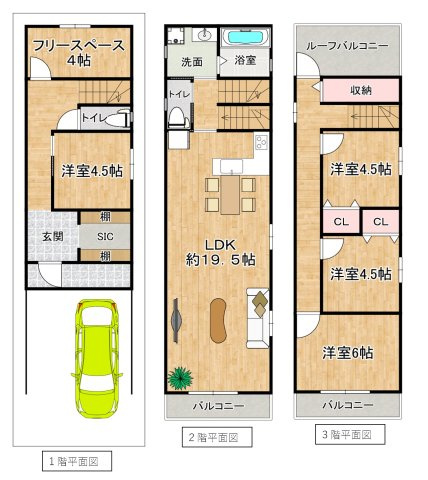 花川２