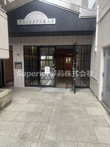 【中古マンション】グランドメゾン浜大津