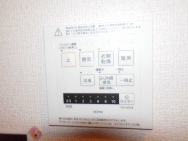 デーヴァ林崎の設備
