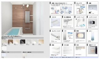 【浴室】 | Residence TAKAMIYA