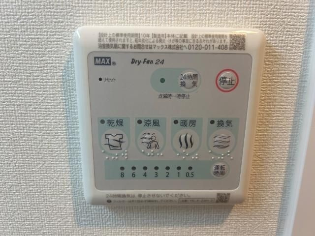ＳＩＭＡ笹丘（シマササオカ）のその他
