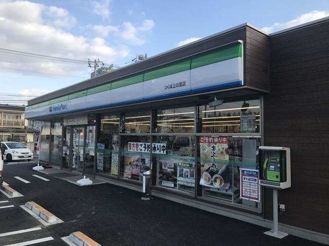 サンパティ－クの周辺|ファミリーマートまで350m