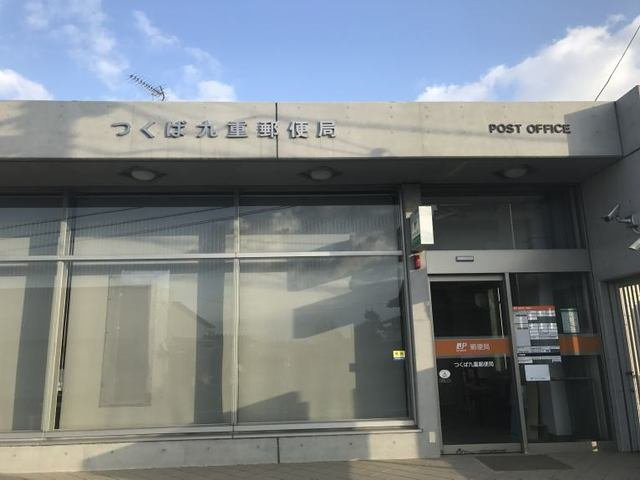 サンパティ－クの周辺|九重郵便局まで400m