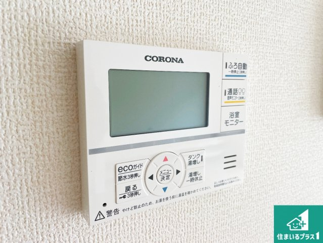 彦根市鳥居本町　第2期　新築一戸建ての発電・温水設備|給湯器リモコン（LDK側）ボタン一つでお風呂のお湯はり・追い炊き可能！便利な呼び出し機能付き！表示文字が大きく読みやすい有機ＥＬを採用！どの角度からも見やすくなっています。