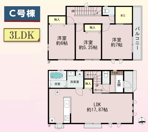【間取り】 | 東大阪市中鴻池町2丁目 | 2階建て♪【全洋室3LDK＋駐車スペース】ウォークインクローゼットあり♪24時間換気システム・複層ガラスサッシ・シックハウス対策☆