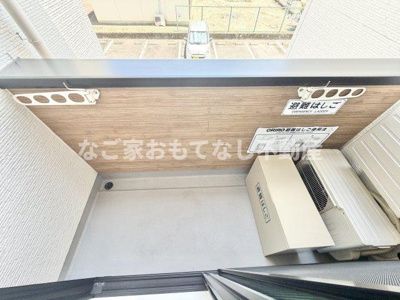 【バルコニー】 | CRASTINE東味鋺3丁目Ⅱ