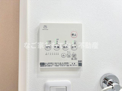 【設備】 | CRASTINE東味鋺3丁目Ⅱ