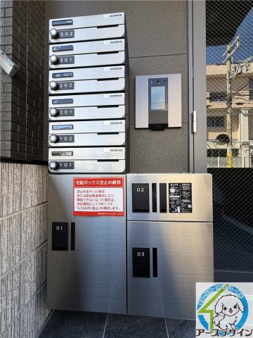 リブレメゾン西明石南町Ⅰのその他共用部分