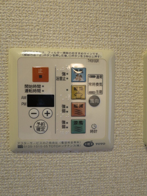 【設備】 | グローバン森下