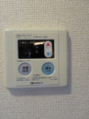 【設備】 | グローバン森下
