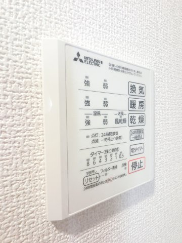 D-セアリス黒砂の設備