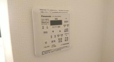 【設備】 | 飛馬人館