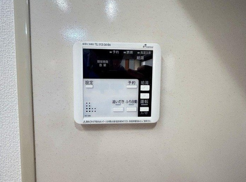 【発電・温水設備】 | 【仲介手数料０円】伊勢原市高森台1丁目　中古一戸建て | 伊勢原市高森台1丁目　中古一戸建て