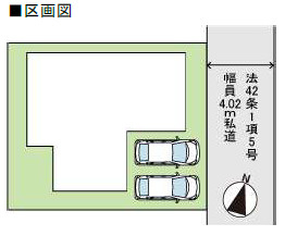加古川市平岡町高畑　第12期　新築一戸建ての区画図
